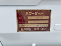 いすゞエルフ平ボディ小型（2t・3t）[写真15]