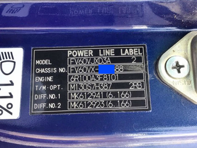 三菱ふそうスーパーグレートダンプ大型（10t）[写真29]