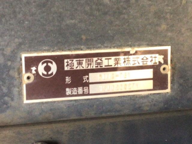 三菱ふそうスーパーグレートダンプ大型（10t）[写真08]