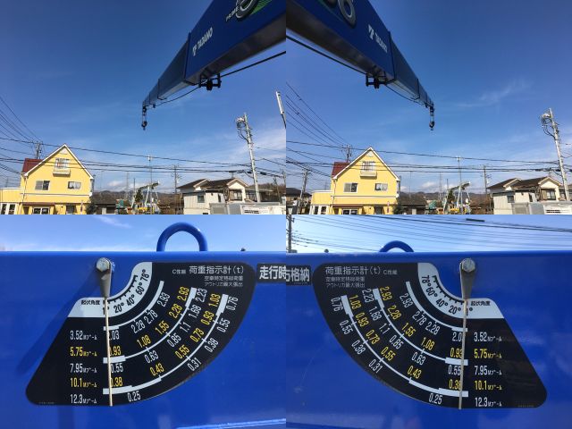 いすゞフォワードクレーン5段中型（4t）[写真15]