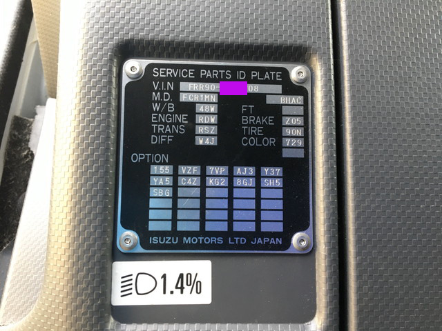 いすゞフォワードクレーン5段中型（4t）[写真36]