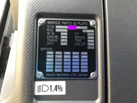 いすゞフォワードクレーン5段中型（4t）[写真36]