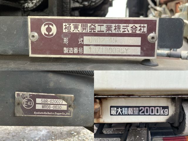 日野デュトロセーフティローダー小型（2t・3t）[写真16]