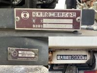 日野デュトロセーフティローダー小型（2t・3t）[写真16]