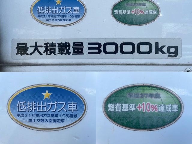 いすゞエルフ冷凍車（冷蔵車）小型（2t・3t）[写真15]