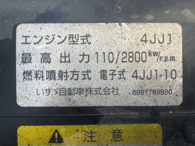 いすゞエルフ冷凍車（冷蔵車）小型（2t・3t）[写真22]