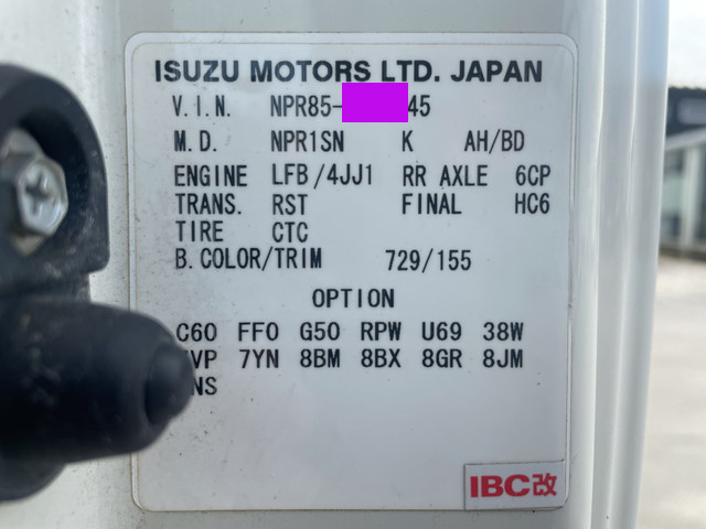 いすゞエルフ冷凍車（冷蔵車）小型（2t・3t）[写真37]