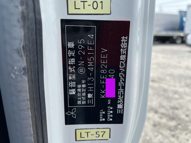 三菱ふそうキャンターアルミバン小型（2t・3t）[写真39]