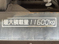 いすゞギガコンテナ専用車大型（10t）[写真16]