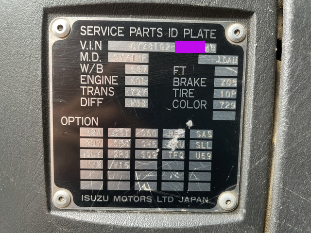 いすゞギガコンテナ専用車大型（10t）[写真36]