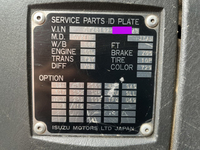 いすゞギガコンテナ専用車大型（10t）[写真36]