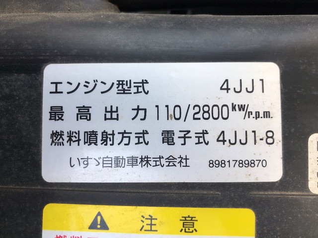 いすゞエルフ冷凍車（冷蔵車）小型（2t・3t）[写真23]