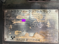 トヨタフォークリフト[写真11]