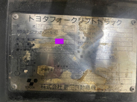 トヨタフォークリフト[写真12]