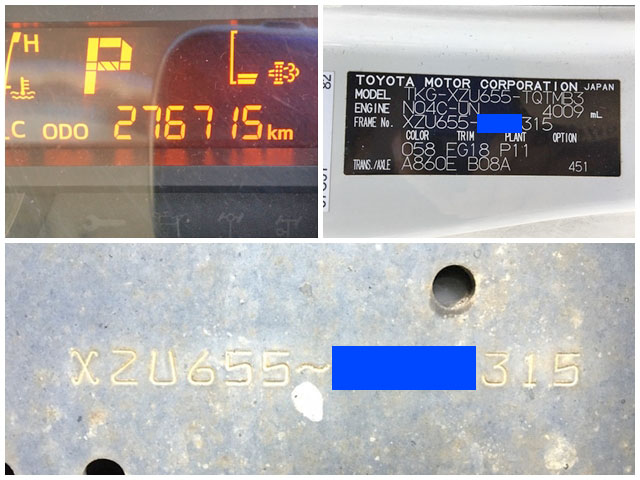 トヨタダイナアルミバン小型（2t・3t）[写真40]