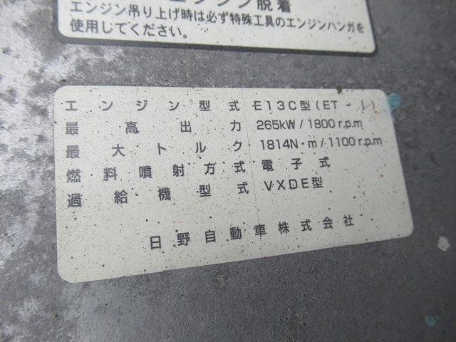 日野プロフィアアルミウイング大型（10t）[写真33]