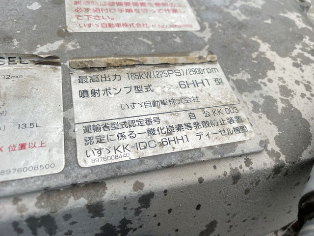 いすゞフォワードセルフローダー中型（4t）[写真26]