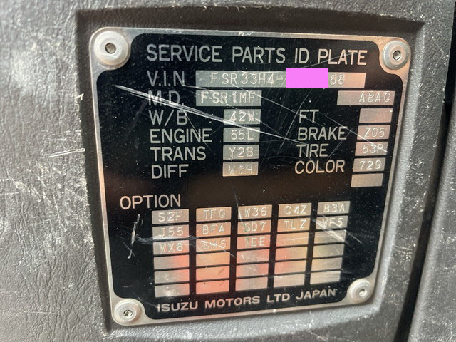 いすゞフォワードセルフローダー中型（4t）[写真35]