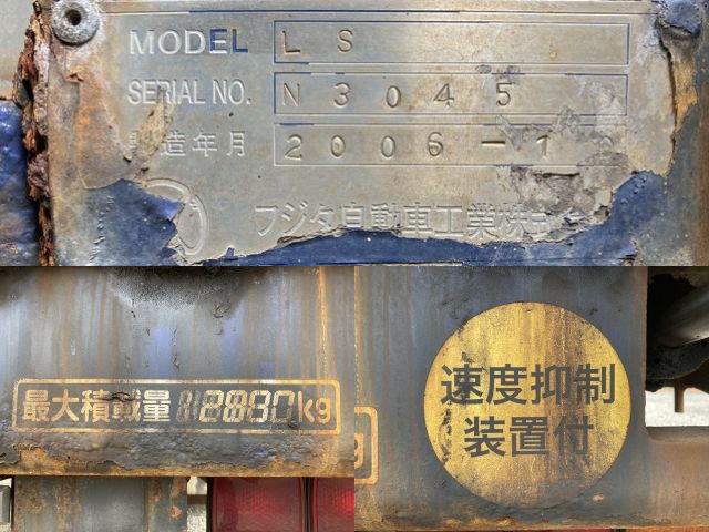 UDトラックスクオンセーフティローダー大型（10t）[写真16]