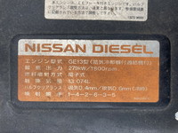 UDトラックスクオンセーフティローダー大型（10t）[写真26]