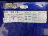 UDトラックスクオンセーフティローダー大型（10t）[写真39]