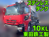 UDトラックスクオンタンク車（タンクローリー）大型（10t）[写真01]