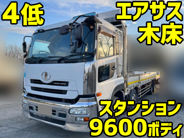 UDトラックスクオンアルミブロック大型（10t）[写真01]