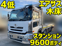 UDトラックスクオンアルミブロック大型（10t）[写真01]