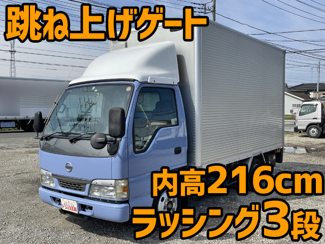 日産アトラスアルミバン小型（2t・3t）[写真01]