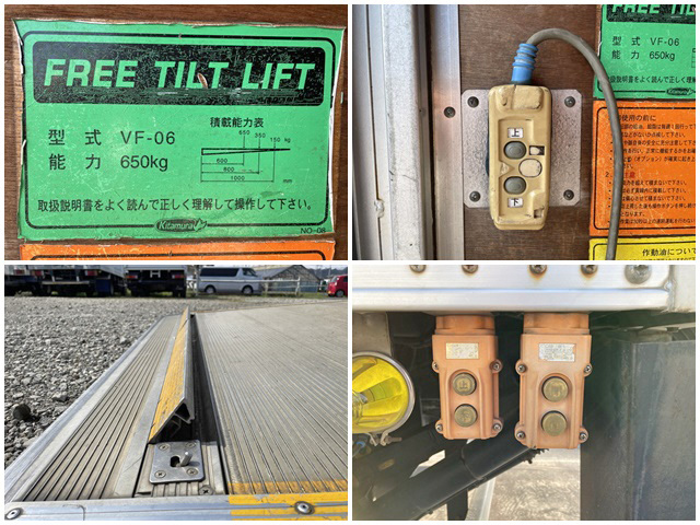 日産アトラスアルミバン小型（2t・3t）[写真17]