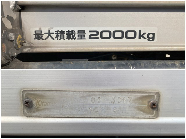 日産アトラスアルミバン小型（2t・3t）[写真18]