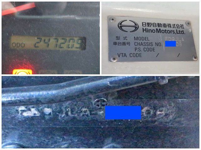 日野レンジャー冷凍車（冷蔵車）中型（4t）[写真39]