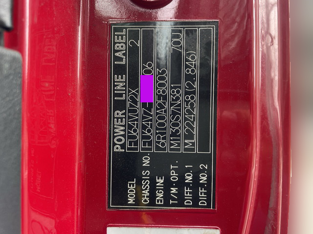 三菱ふそうスーパーグレートアルミブロック大型（10t）[写真29]