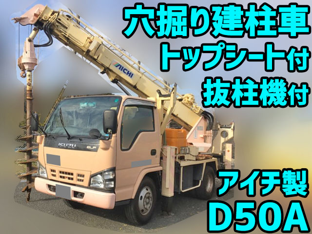 いすゞエルフ穴掘建柱車小型（2t・3t）PB-NKR81N [写真01]