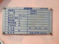 いすゞエルフ穴掘建柱車小型（2t・3t）[写真15]