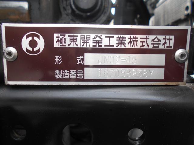 いすゞエルフセーフティローダー小型（2t・3t）[写真14]