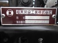 いすゞエルフセーフティローダー小型（2t・3t）[写真14]