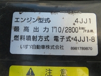 いすゞエルフアルミウイング小型（2t・3t）[写真35]