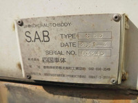 いすゞフォワードヒップリフター増トン（6t・8t）[写真12]