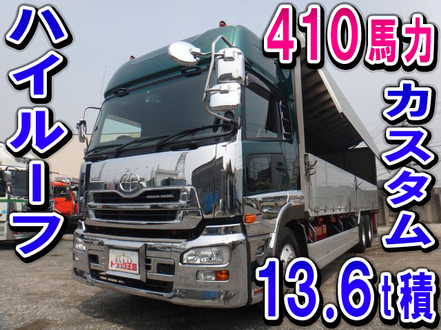 UDトラックスクオンアルミウイング大型（10t）[写真01]