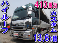 UDトラックスクオンアルミウイング大型（10t）[写真01]