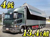 三菱ふそうスーパーグレートアルミウイング大型（10t）[写真01]