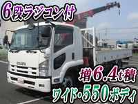 いすゞフォワードユニック6段増トン（6t・8t）[写真01]