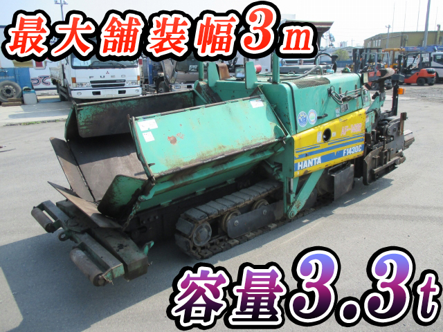 その他のメーカーアスファルトフィニッシャーF1430C [写真01]