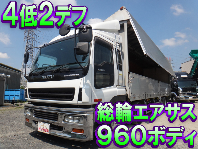 いすゞギガアルミウイング大型（10t）KL-CYJ51W4A [写真01]