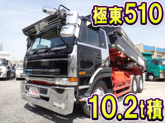 UDトラックスビッグサムダンプ大型（10t）[写真01]