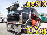 UDトラックスビッグサムダンプ大型（10t）[写真01]
