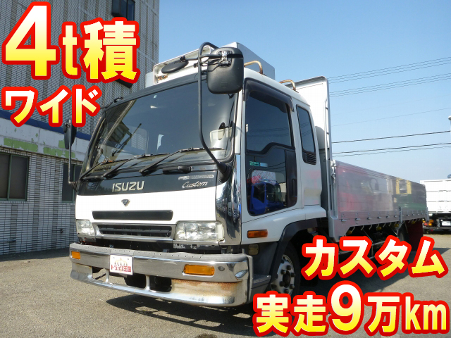 いすゞフォワードアルミブロック中型（4t）[写真01]