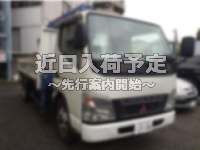 タダノキャンタークレーン3段小型（2t・3t）PA-FE73DEN [写真01]