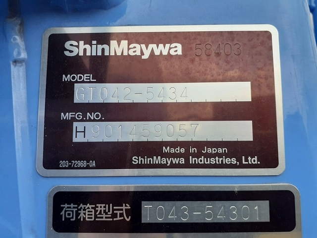 三菱ふそうキャンターパッカー車（塵芥車）小型（2t・3t）[写真15]